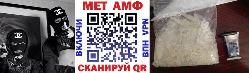 hydra рабочий сайт  Зеленодольск  АМФЕТАМИН Розовый 