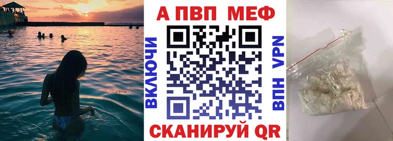 A-PVP Соль mega ссылки Зеленодольск