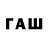 Кодеиновый сироп Lean напиток Lean (лин) prester john