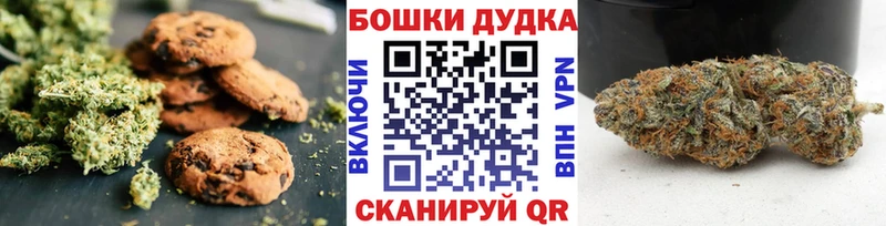 площадка официальный сайт  Зеленодольск  Еда ТГК марихуана 