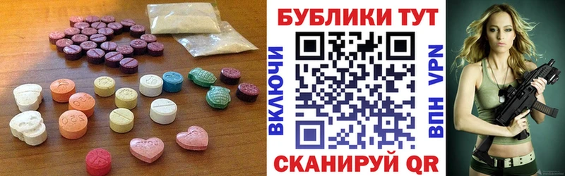 Ecstasy TESLA  Зеленодольск 