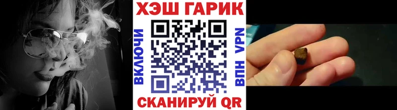 Гашиш AMNESIA HAZE  купить   дарк нет как зайти  Зеленодольск 