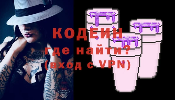 mdpv Балахна