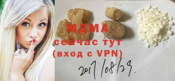 mdpv Балахна