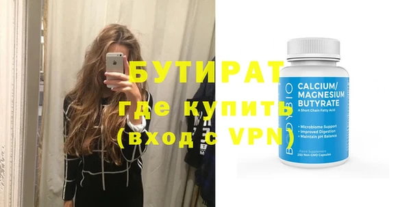 mdpv Балахна