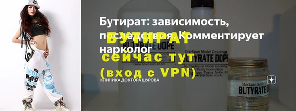 гидропоника Баксан