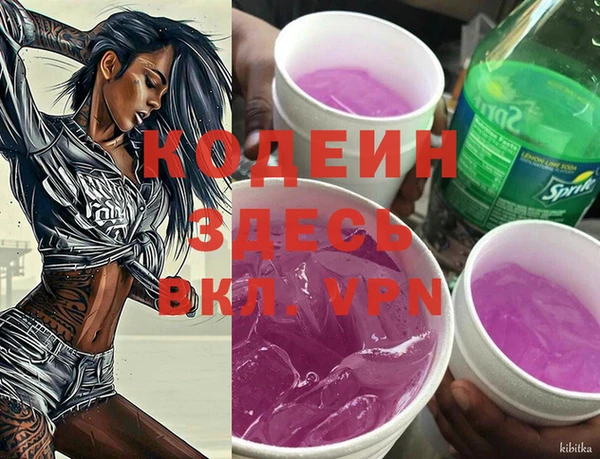 кристаллы Покровск
