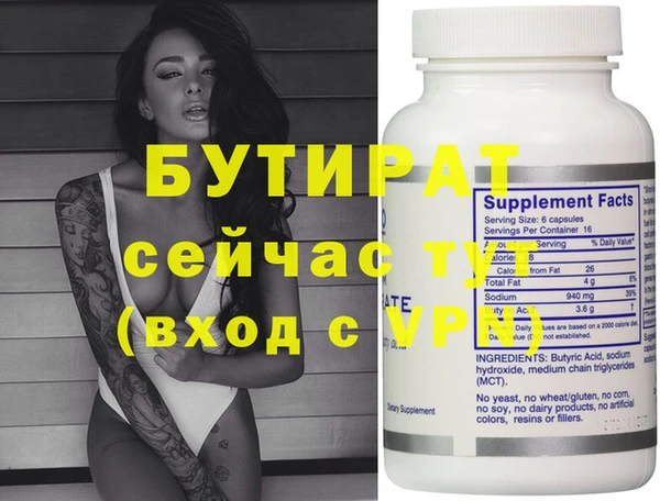 МДПВ Балабаново