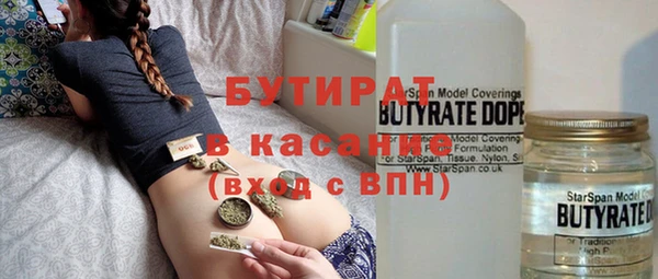 mdpv Балахна