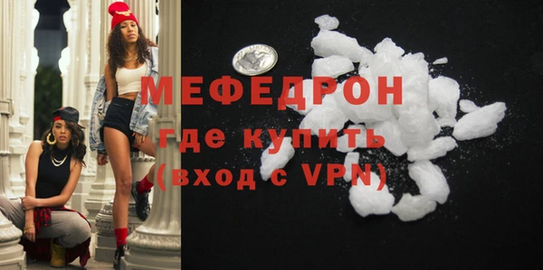 МДПВ Балабаново