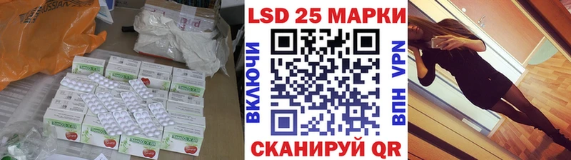 LSD-25 экстази ecstasy  Зеленодольск 