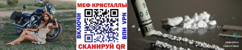 Мефедрон 4 MMC  Зеленодольск 
