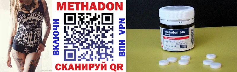 MEGA ТОР  Зеленодольск  МЕТАДОН белоснежный  где можно купить наркотик 