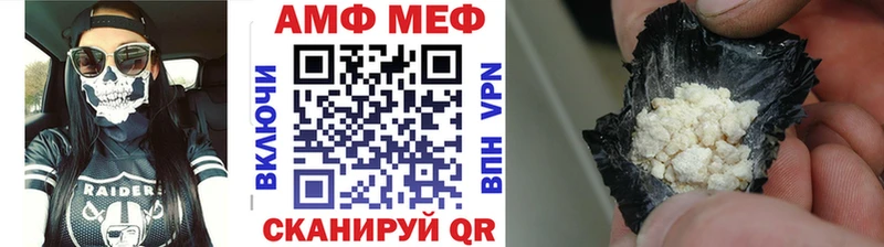 закладки  Зеленодольск  darknet как зайти  МЕТАМФЕТАМИН пудра 