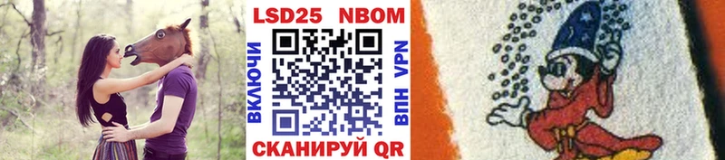 Марки N-bome 1,5мг  Зеленодольск 
